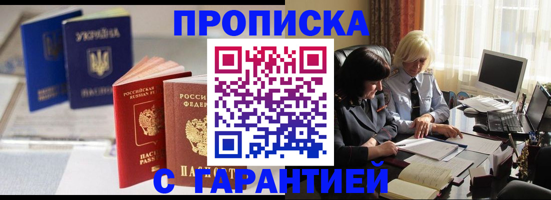 временная регистрация для всех в Ярославле