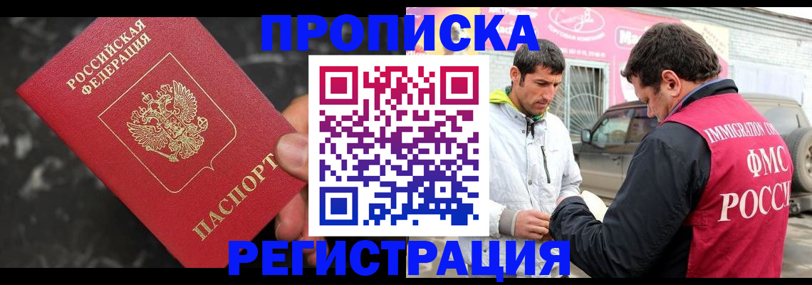 временная регистрация госуслуги в Ярославле